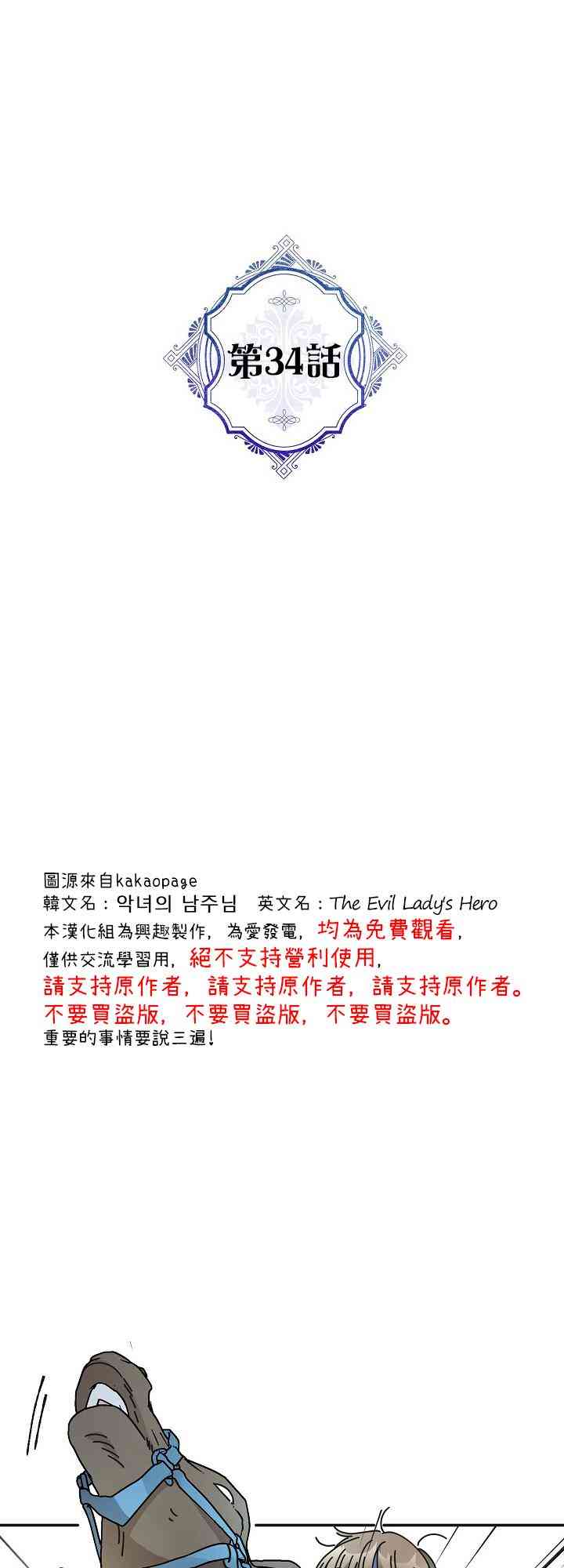 第34话0