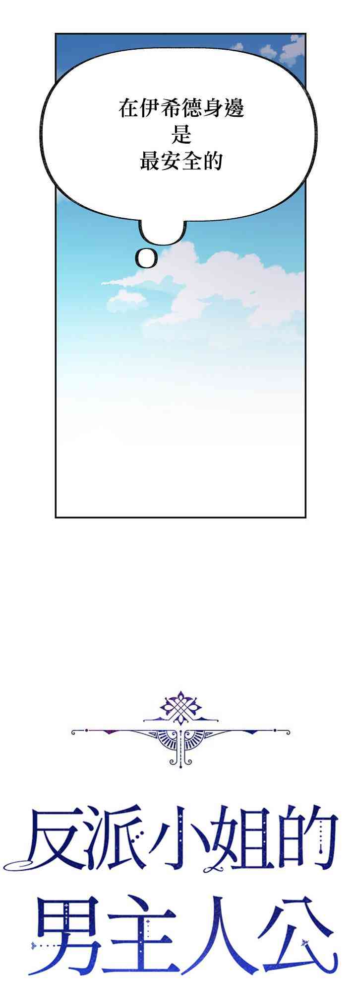 第34话12