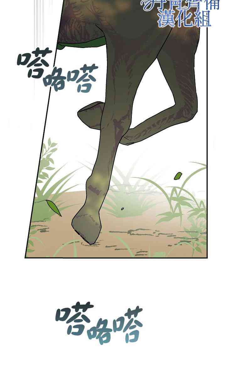 第34话15