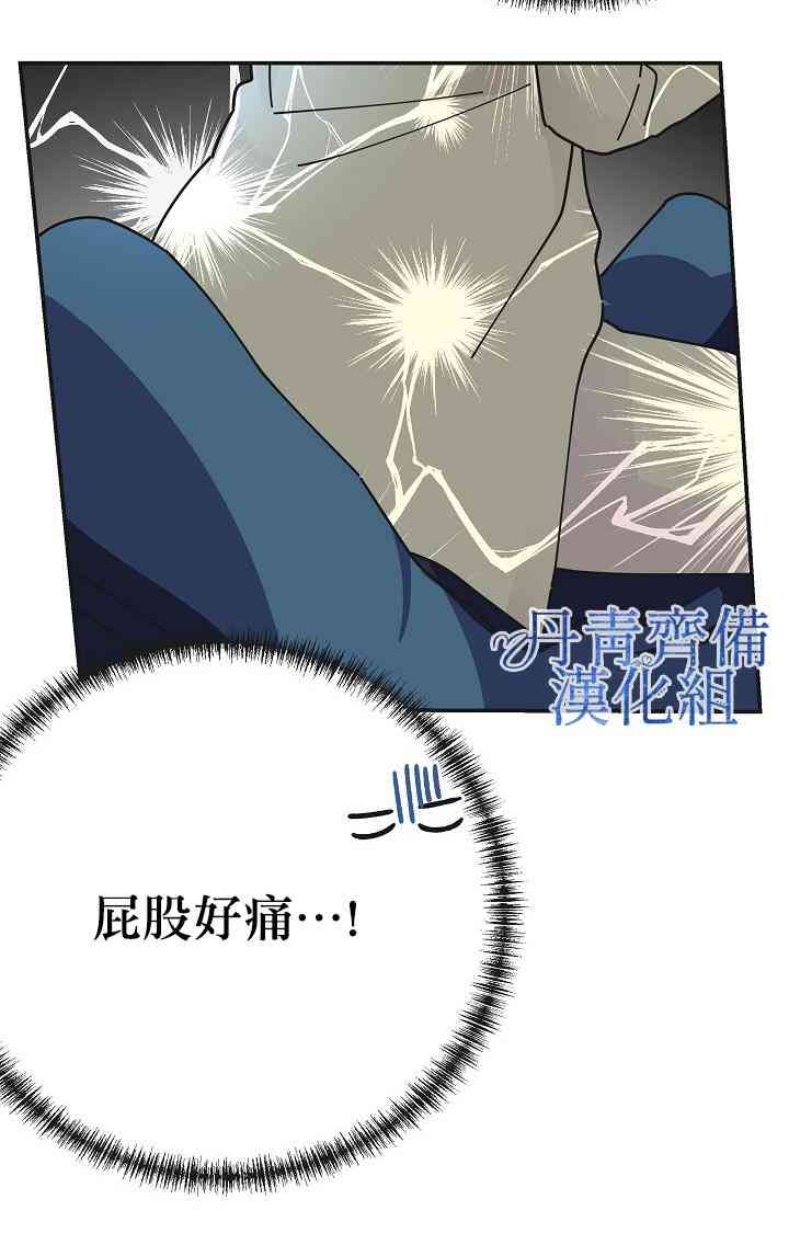 第34话17