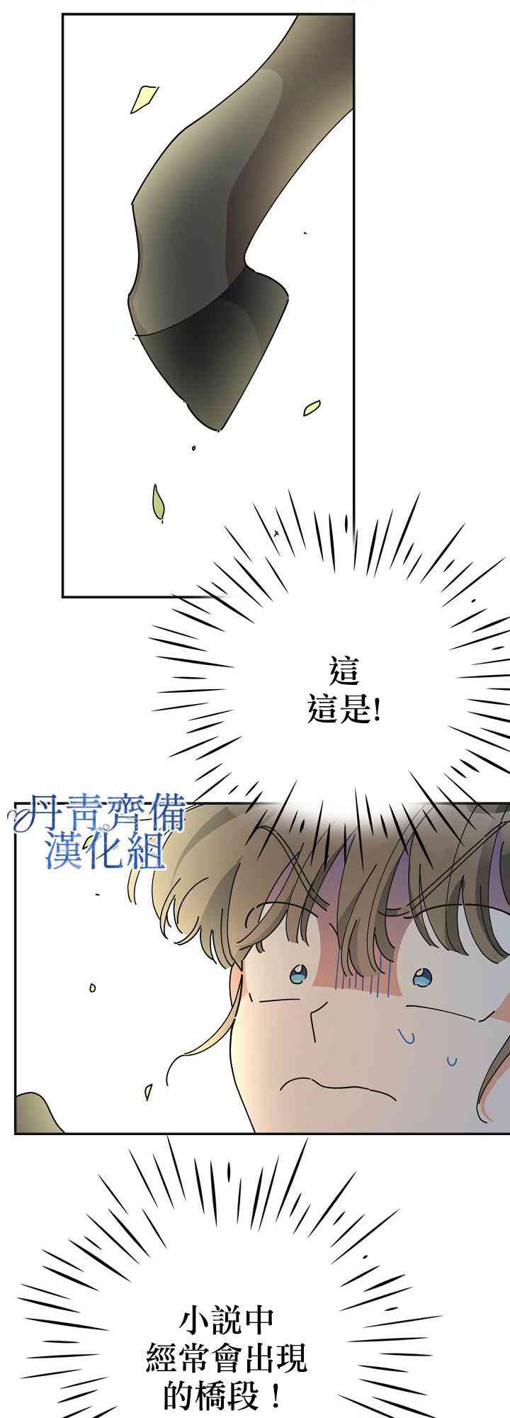 第34话2