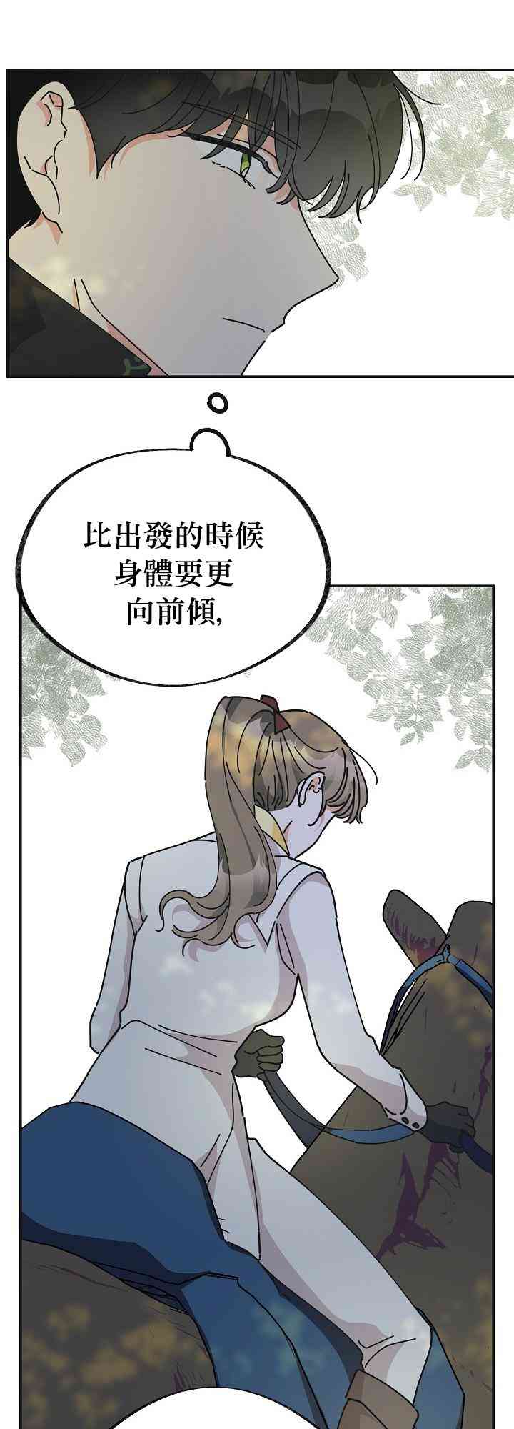第34话21
