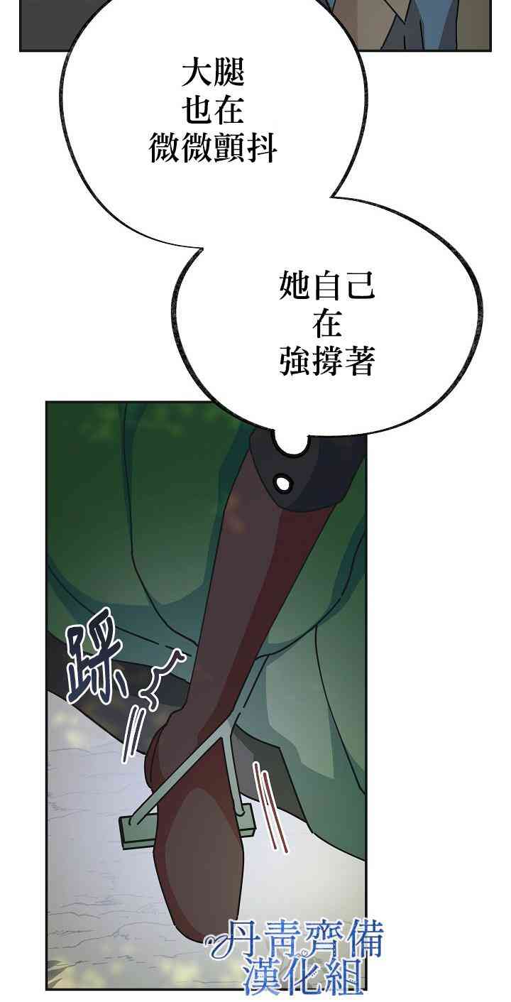第34话22