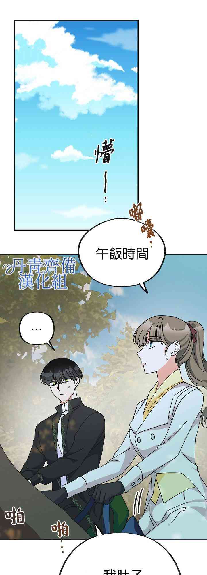 第34话27