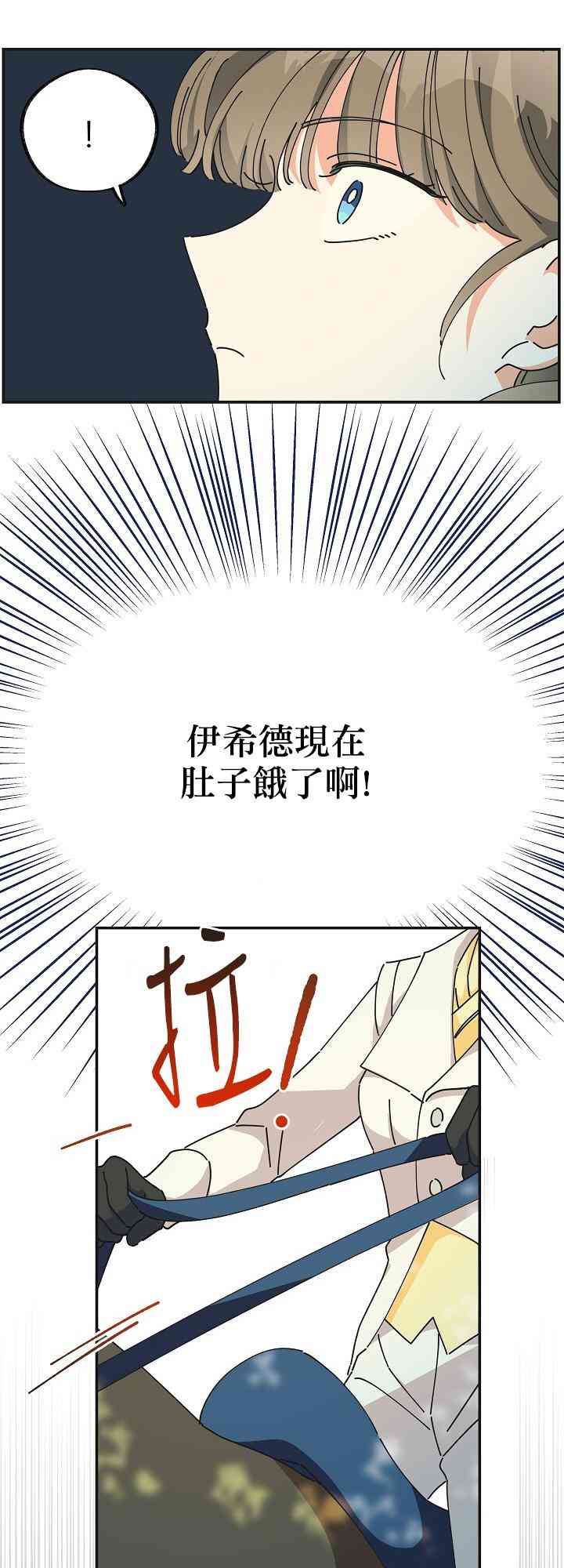 第34话29