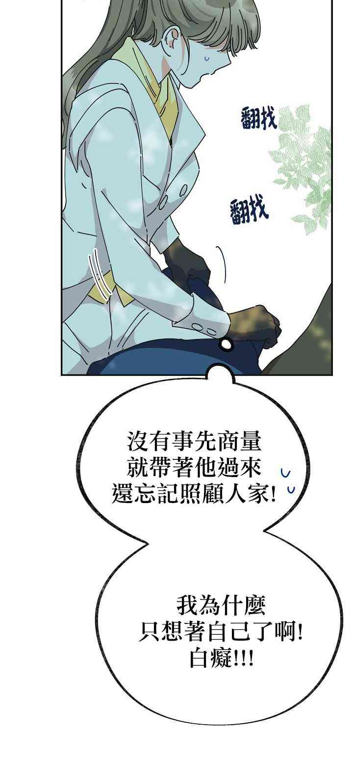 第34话32