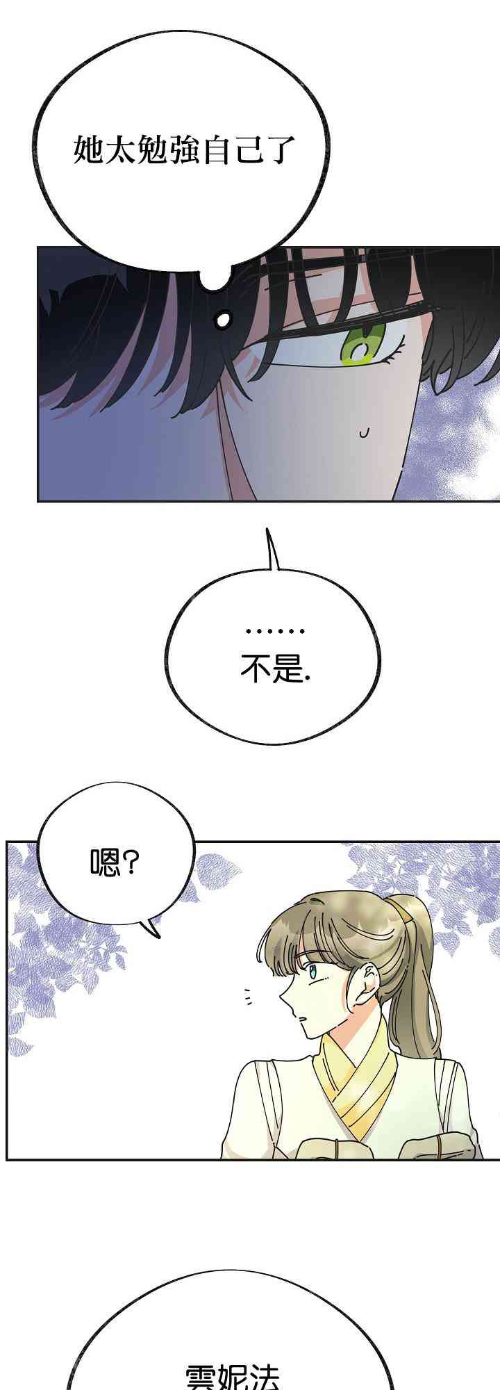 第34话36