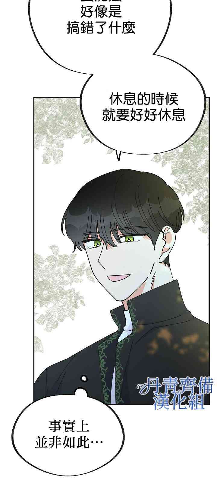 第34话37