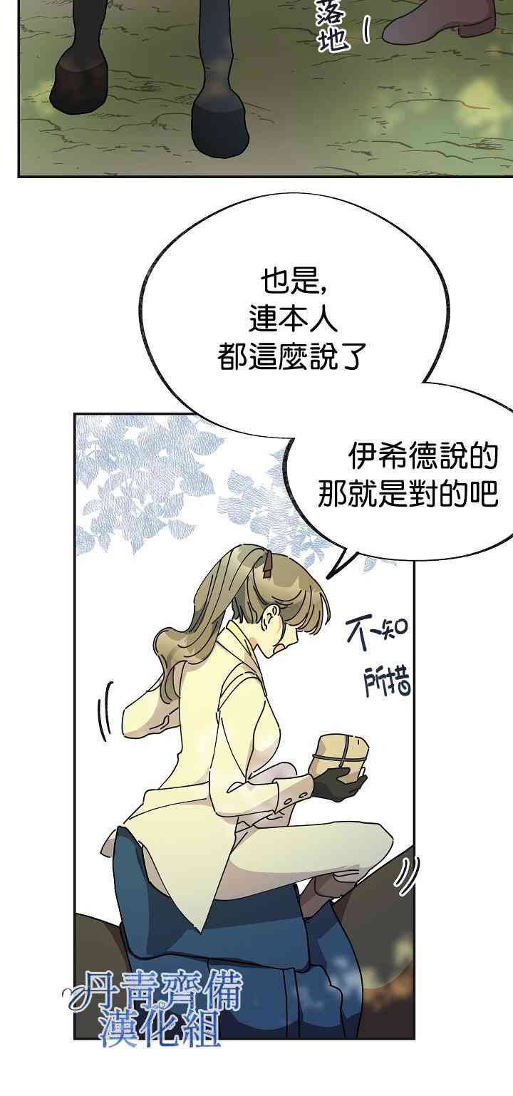 第34话39