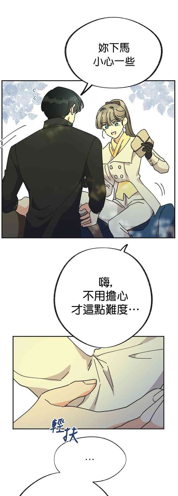 第34话40