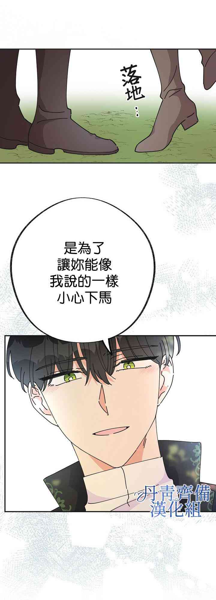 第34话42