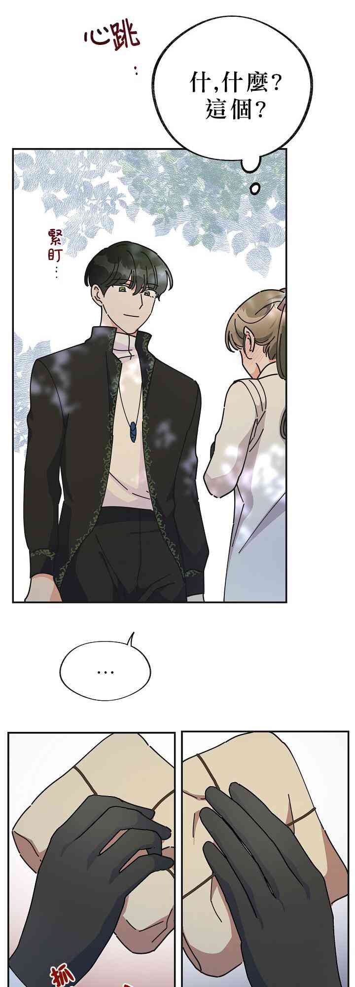 第34话44
