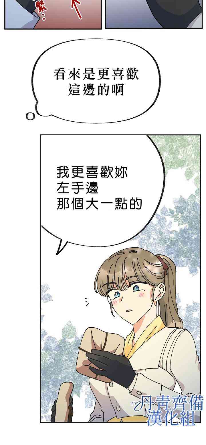 第34话45