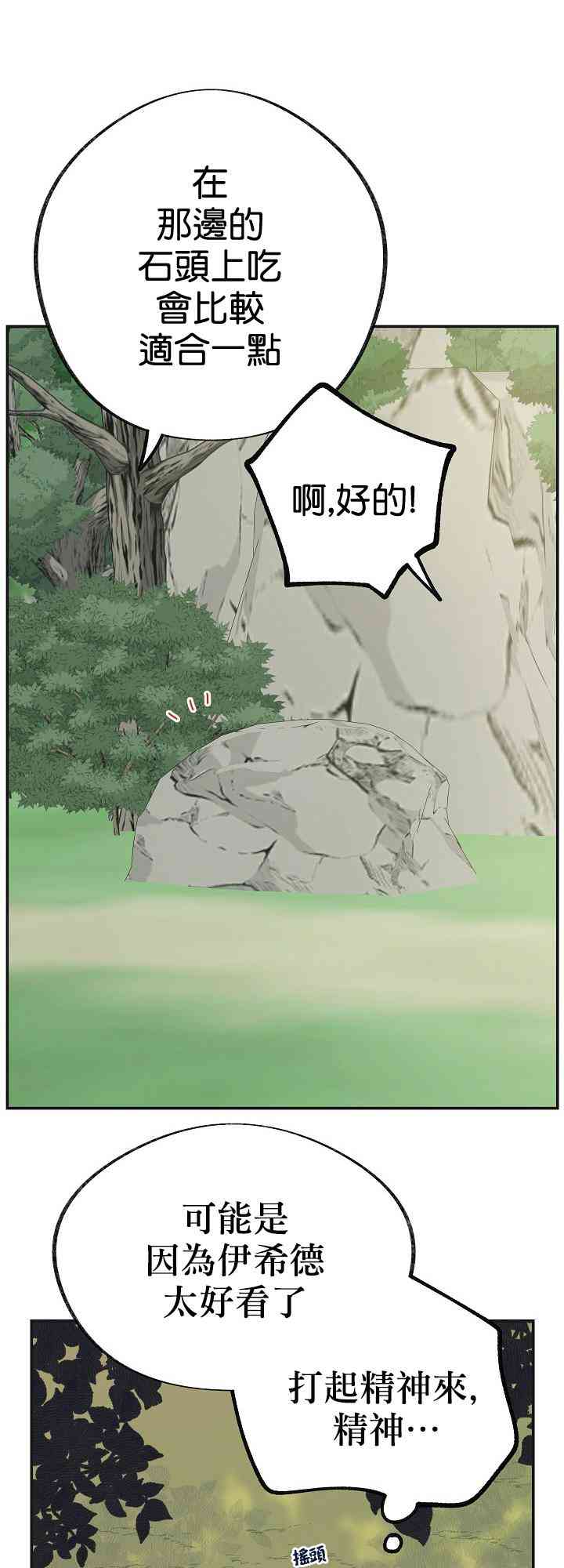 第34话46