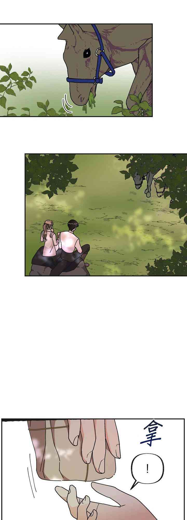第34话48