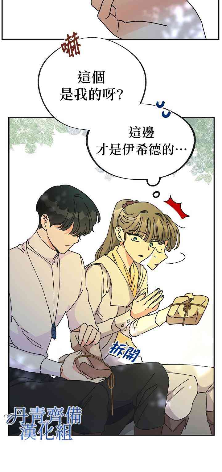 第34话49