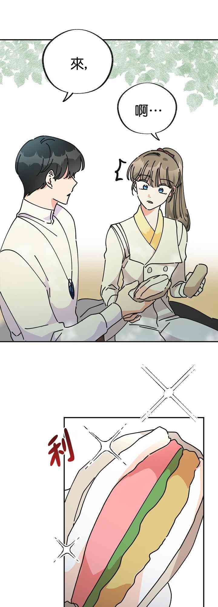 第34话50