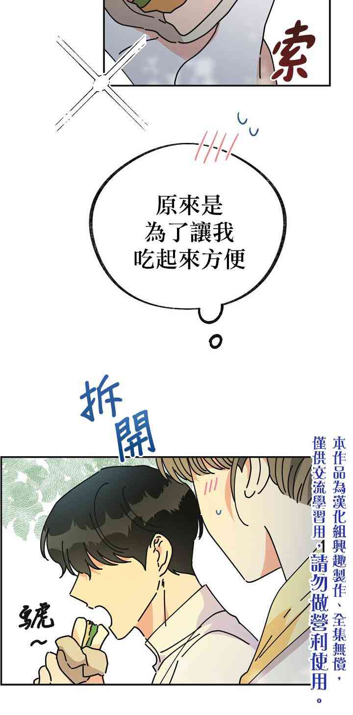 第34话51