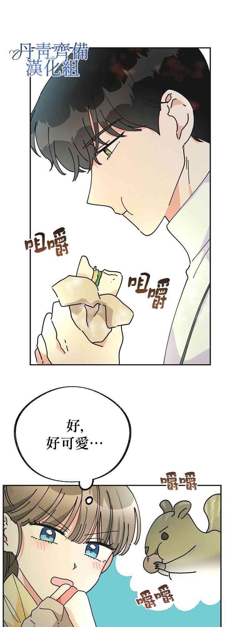 第34话52