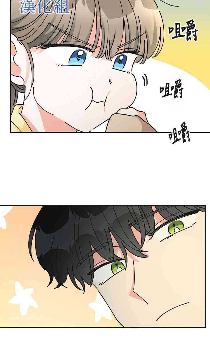 第34话55