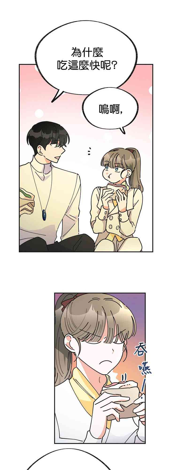第34话56