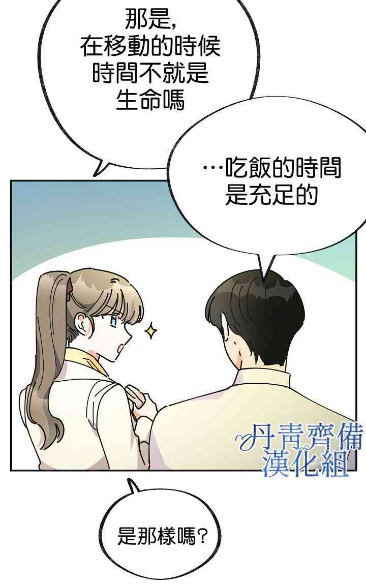第34话57