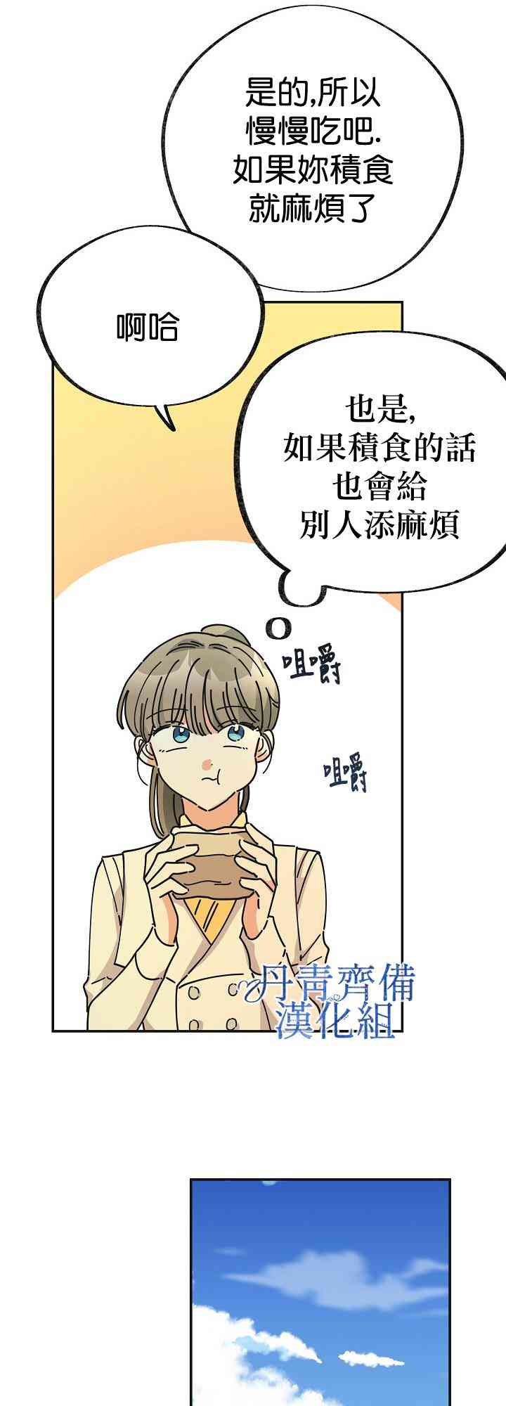 第34话58