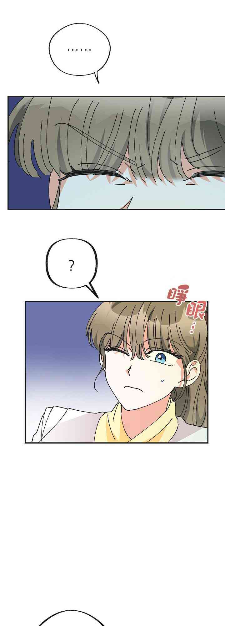第34话6