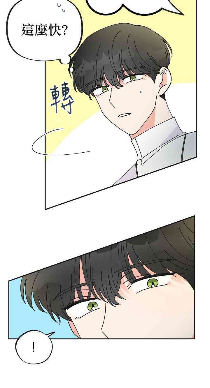 第34话61