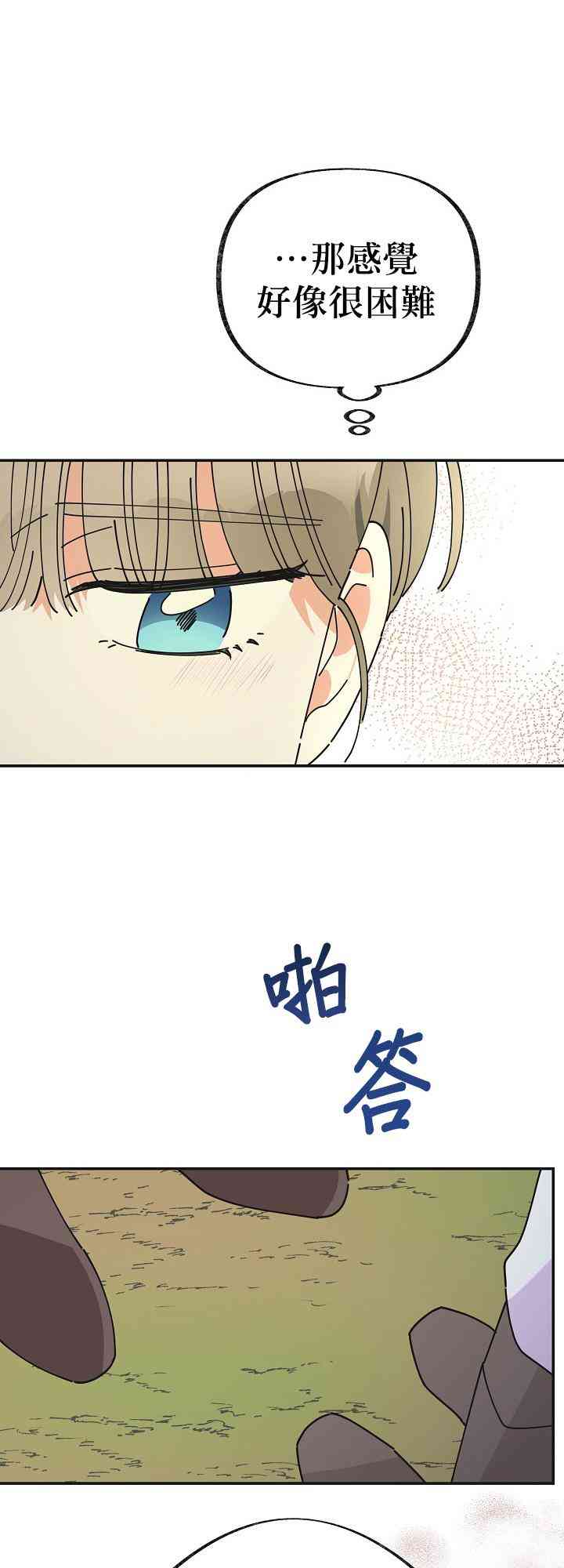 第34话68