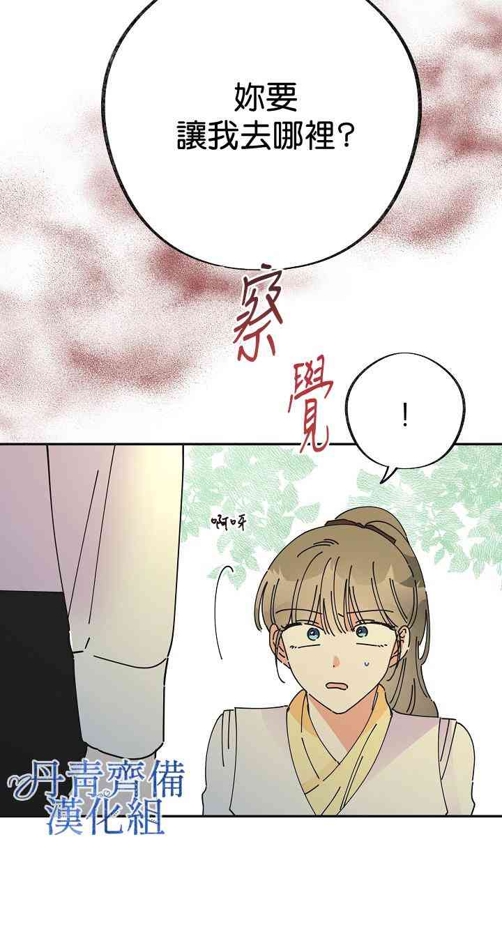 第34话69