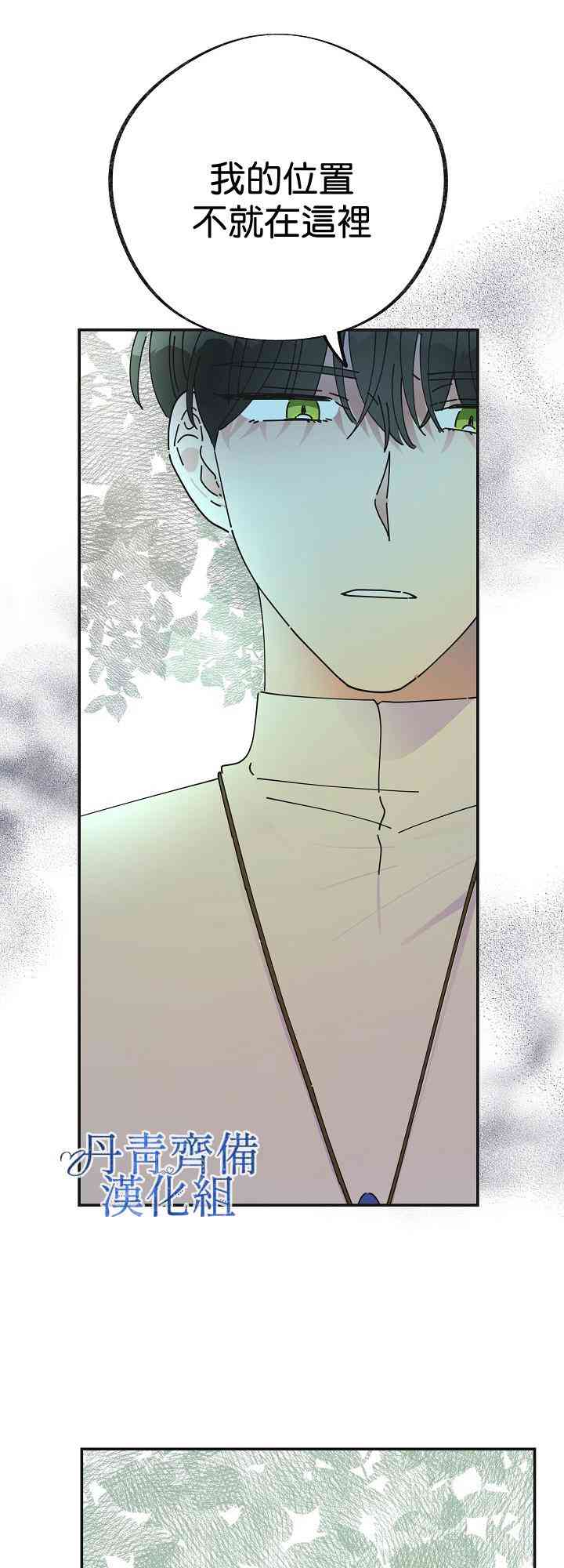 第34话70