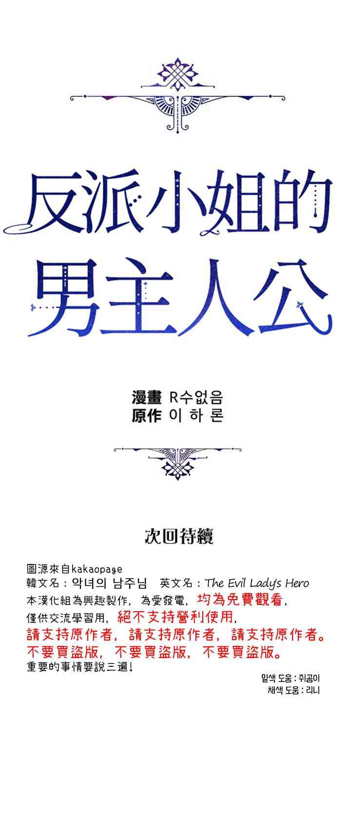 第34话72