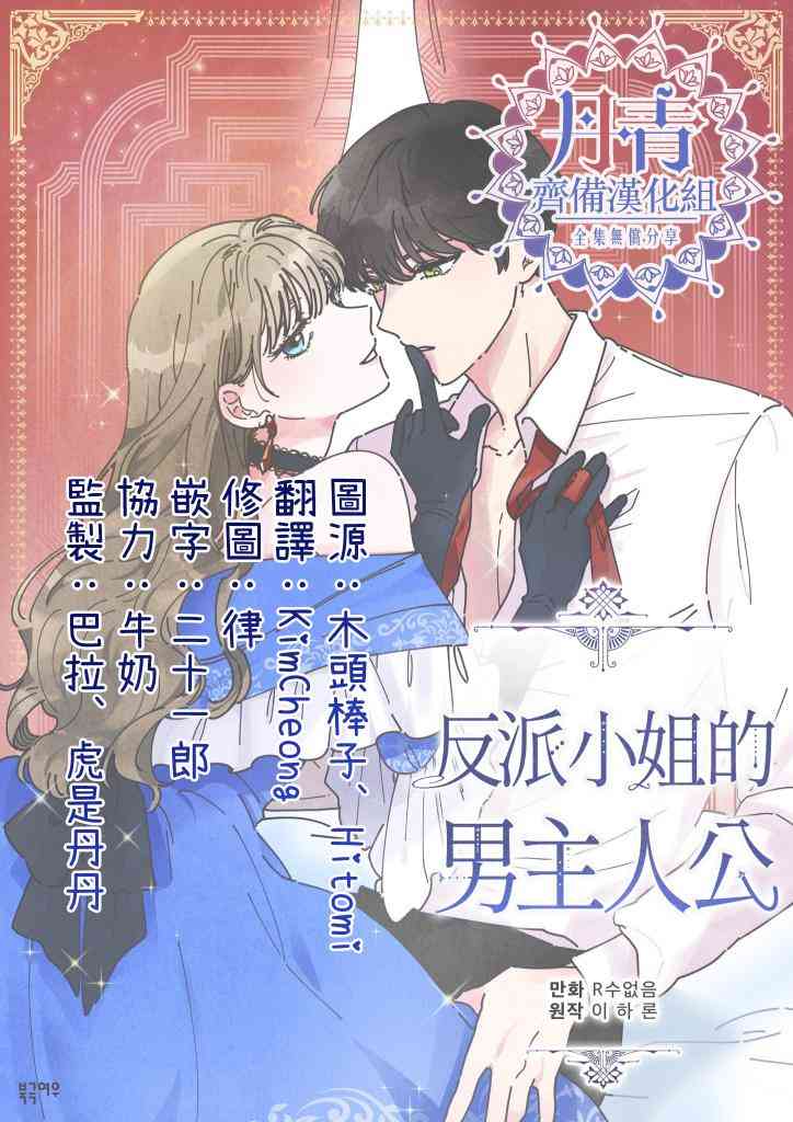 第34话73