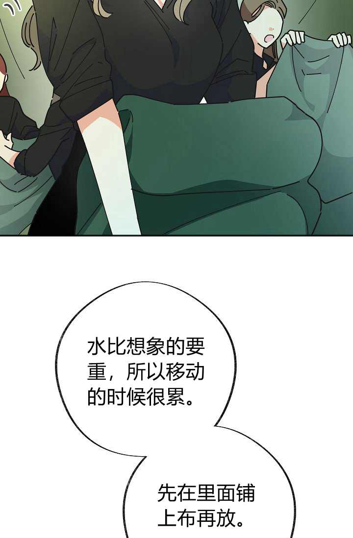 第41话2