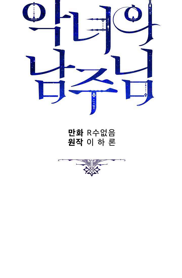 第41话20