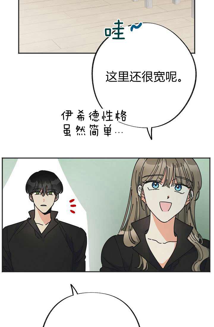 第41话22