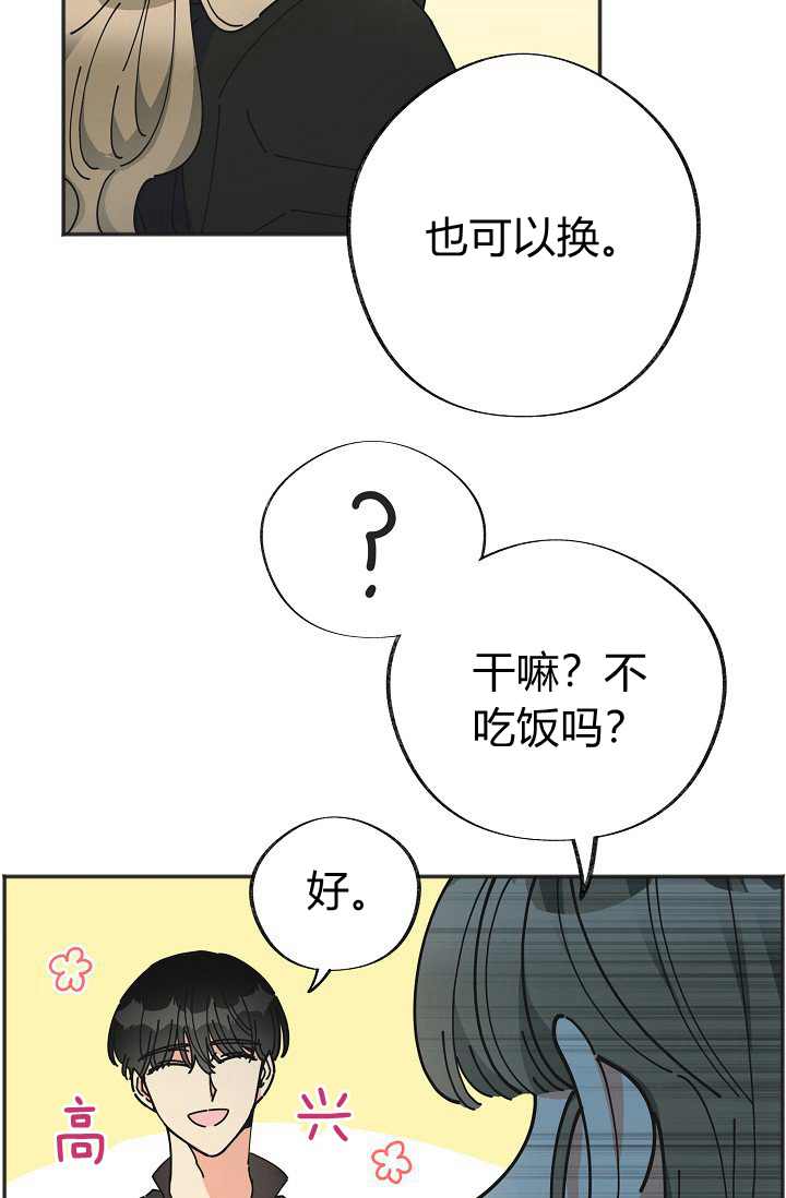 第41话24