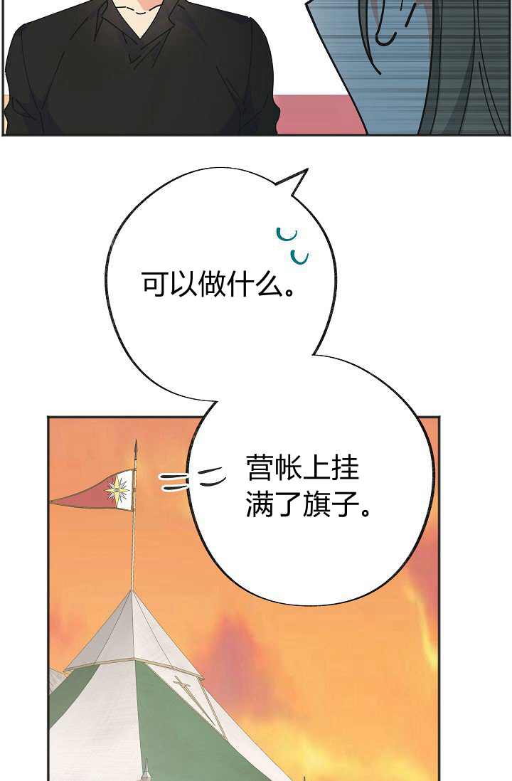 第41话25