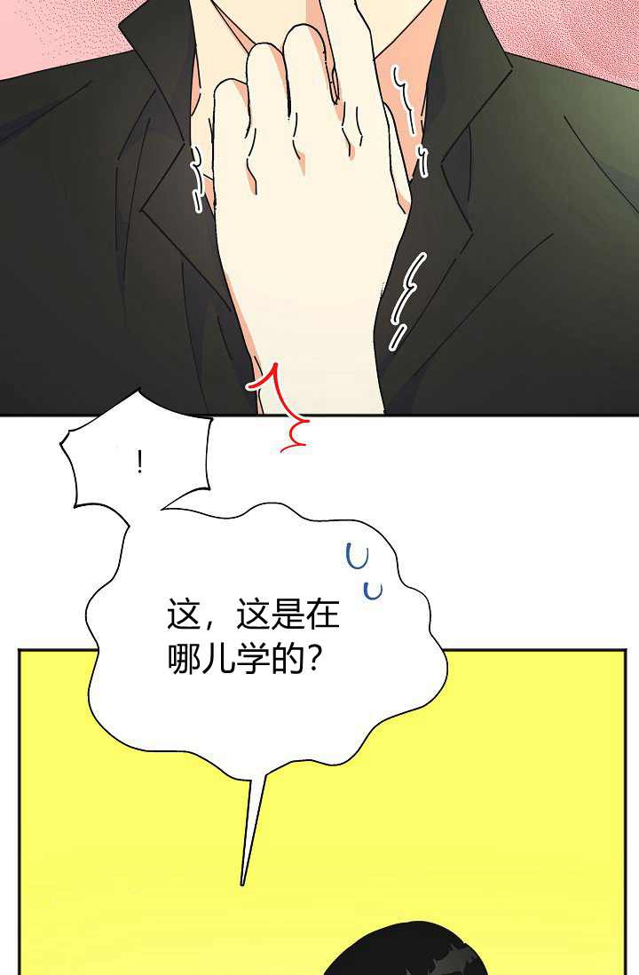 第41话30
