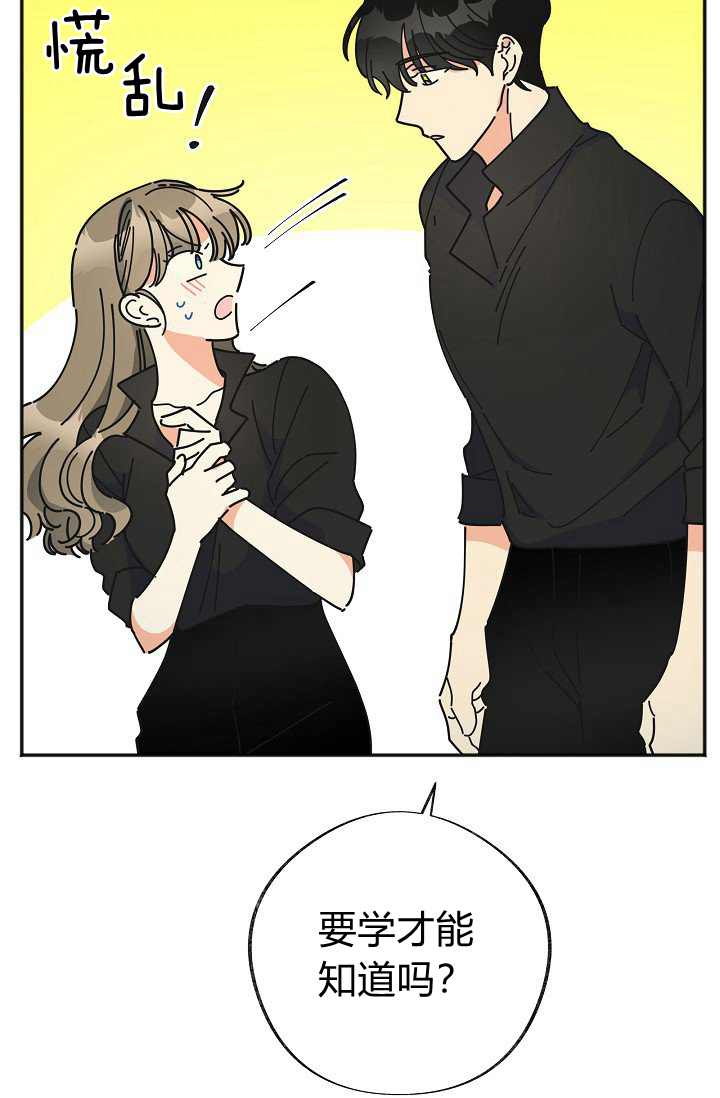 第41话31
