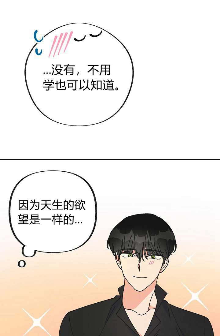 第41话32