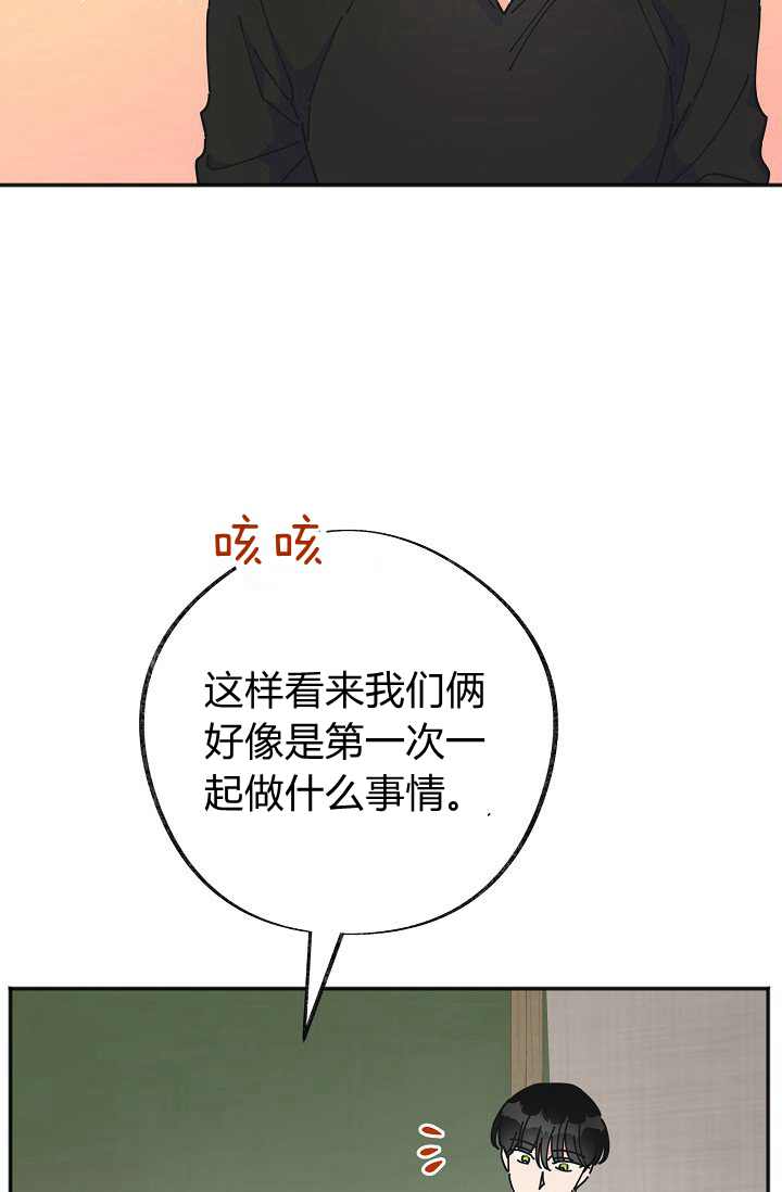 第41话33