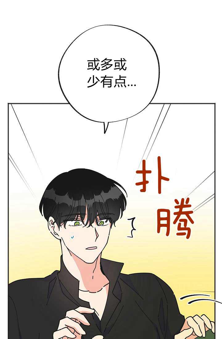 第41话38