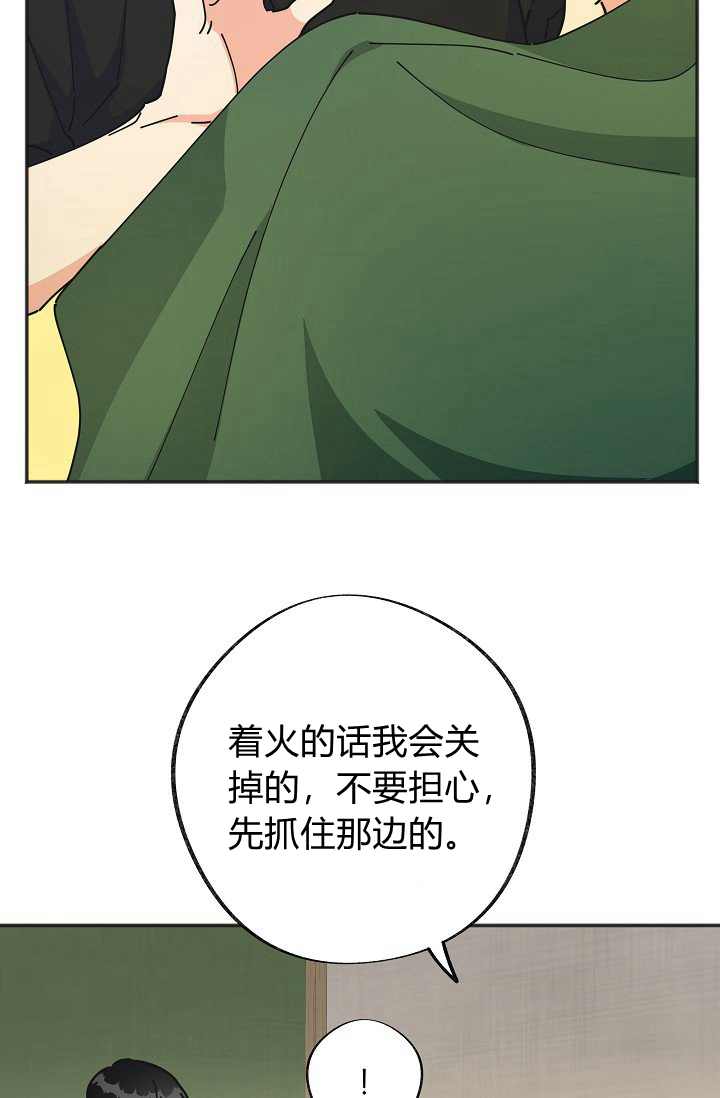 第41话39