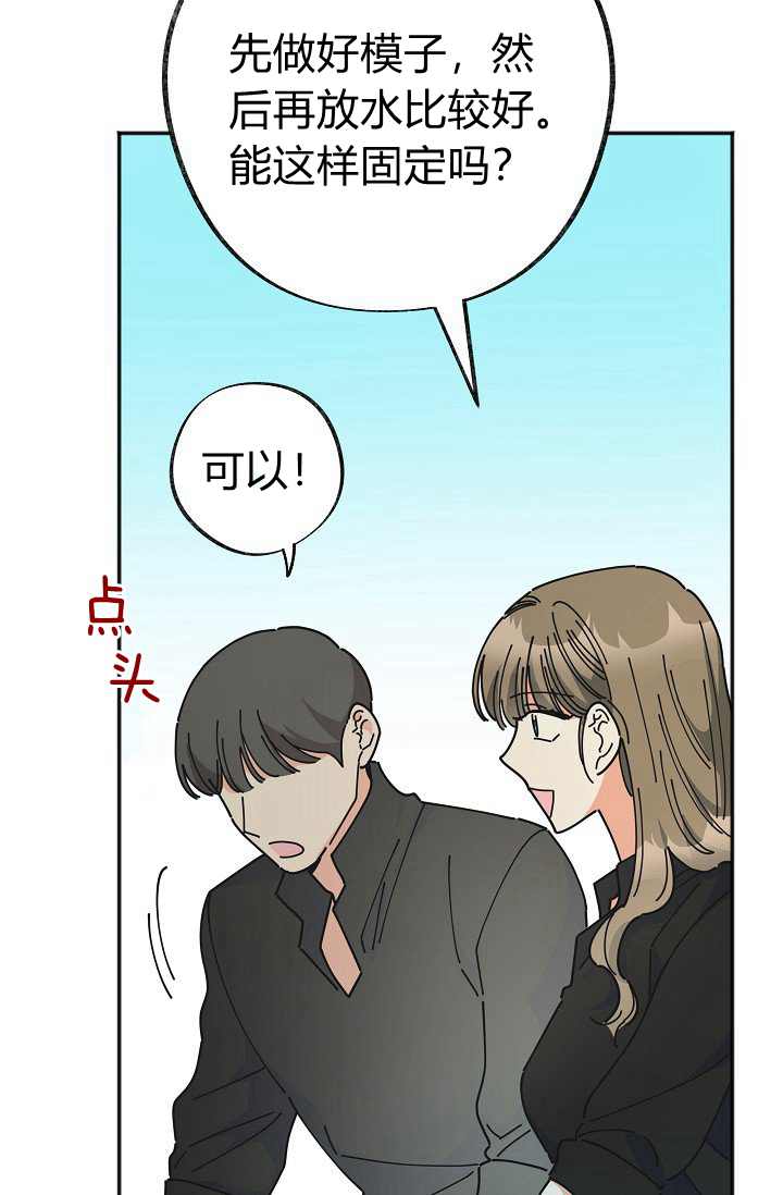 第41话4