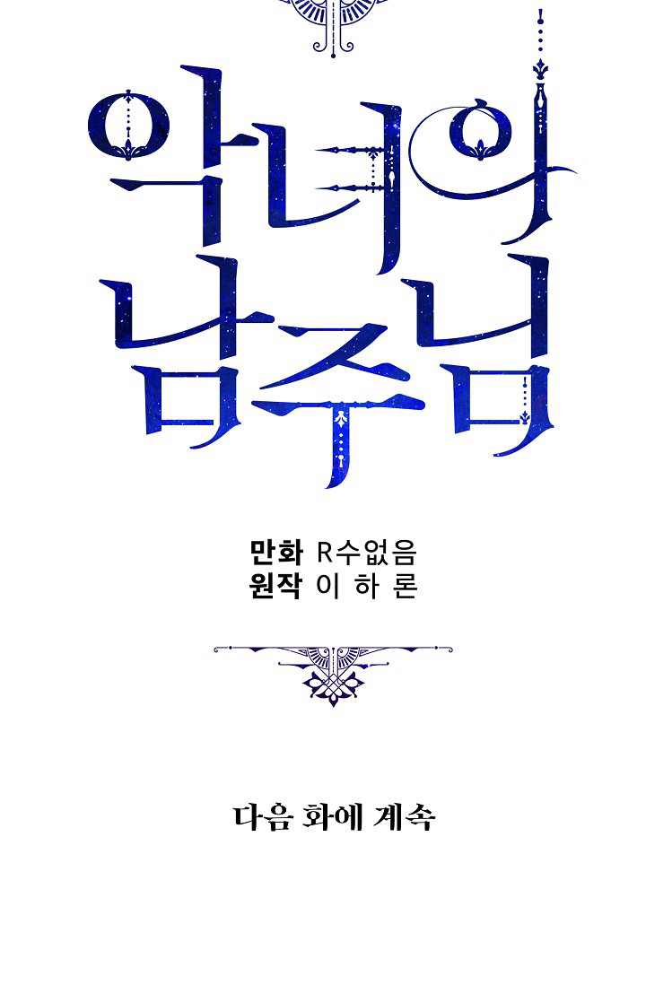 第41话47