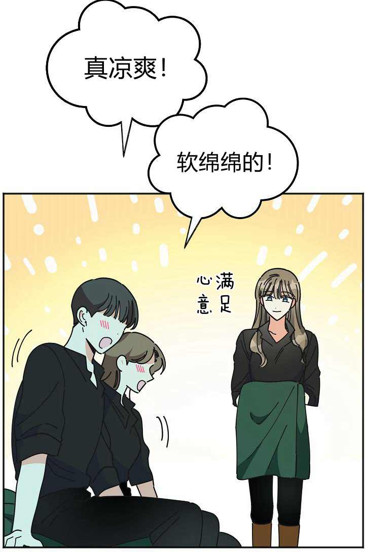 第41话7