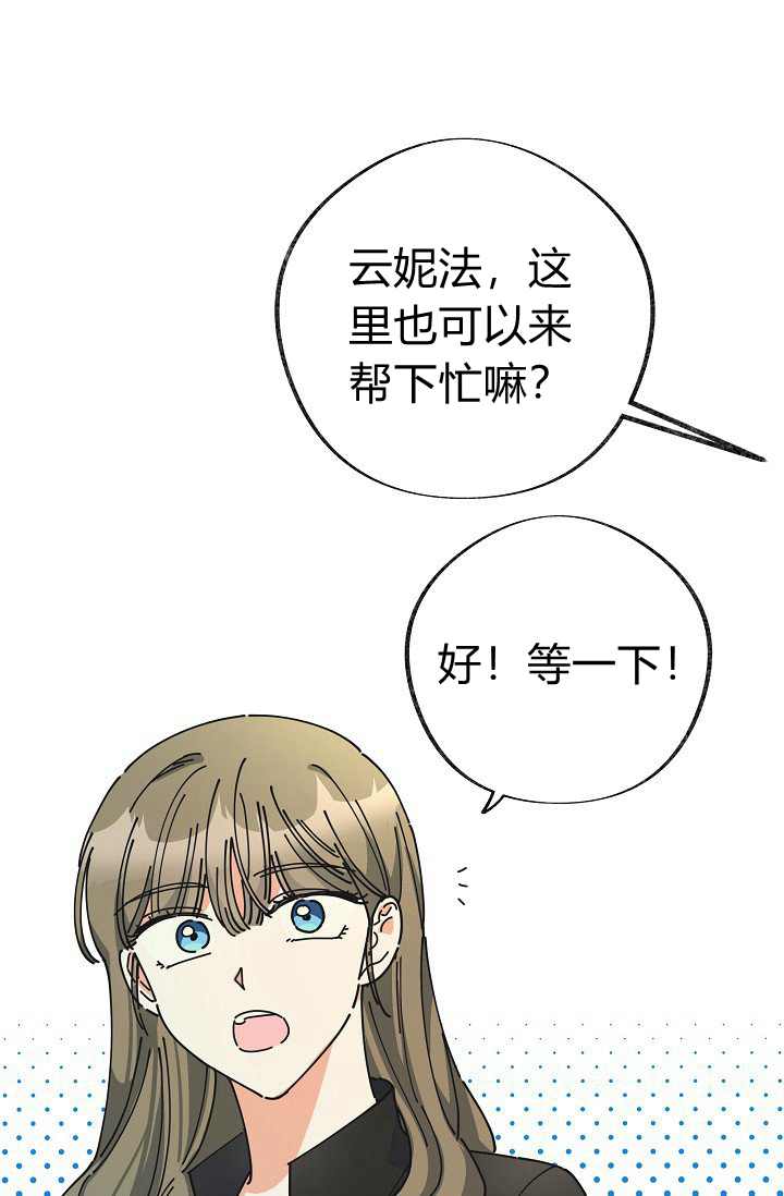 第41话8