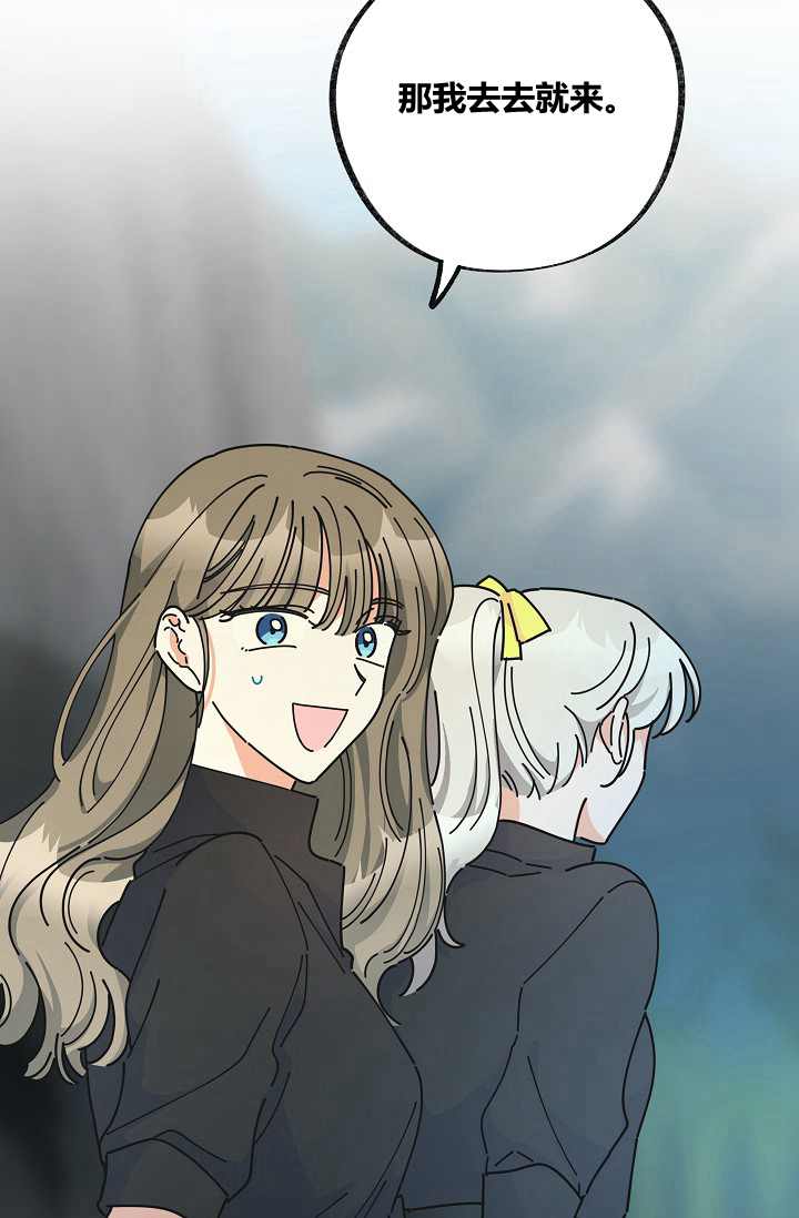 第43话10